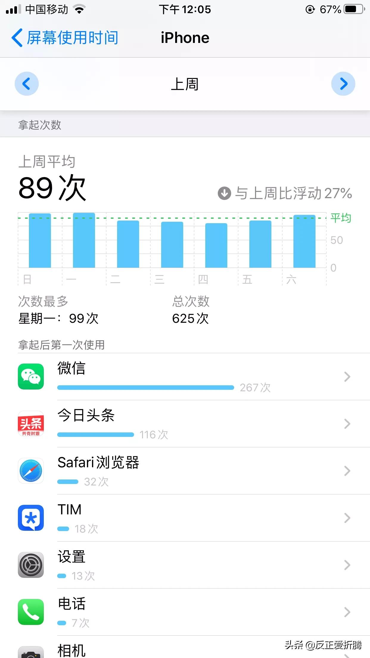 养老保险app下载，养老保险app下载安装官方免费下载