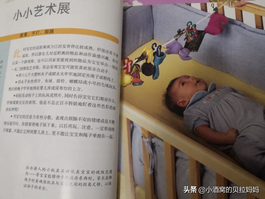 幼儿游戏怎样才是安全的？