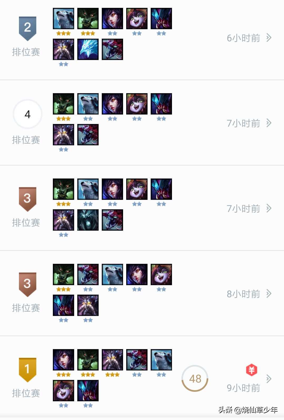 云顶之弈卡牌(云顶之弈卡牌主c阵?) 云顶之弈卡牌(云顶之弈卡牌主c阵?)