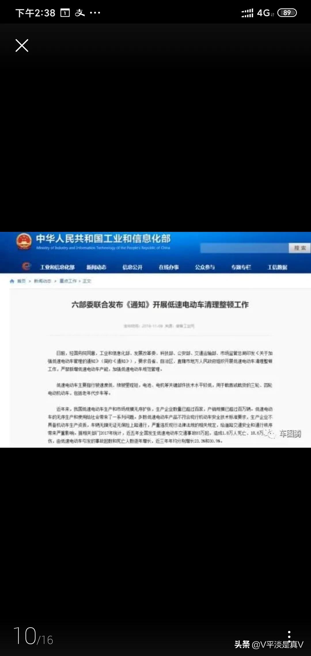 老年电动汽车报价及图片,老年电动汽车报价及图片大全
