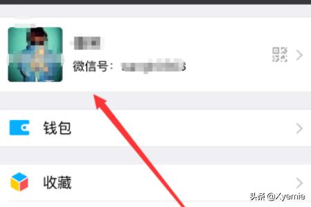 怎么改微信定位(微信如何修改定位?) 怎么改微信定位(微信如何修改定位?)