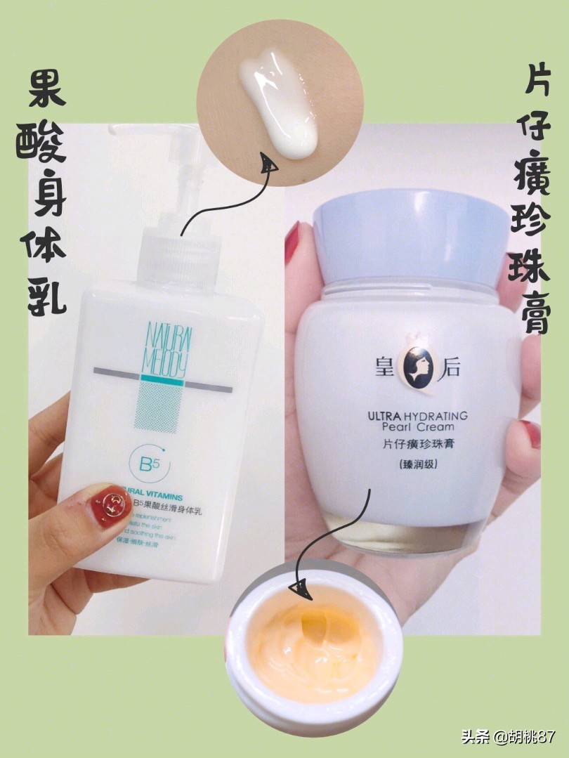 美妆国货品牌彩妆好物
