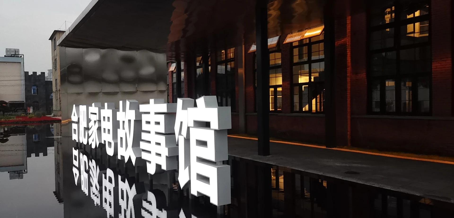 合肥市看守所穿什么马甲