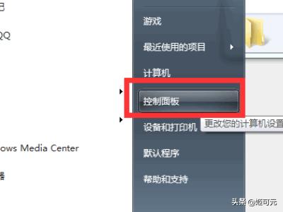搭建服务器和搭建网站
