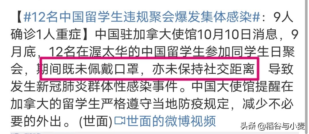 加拿大海外生活防疫政策，加拿大海外生活防疫政策最新