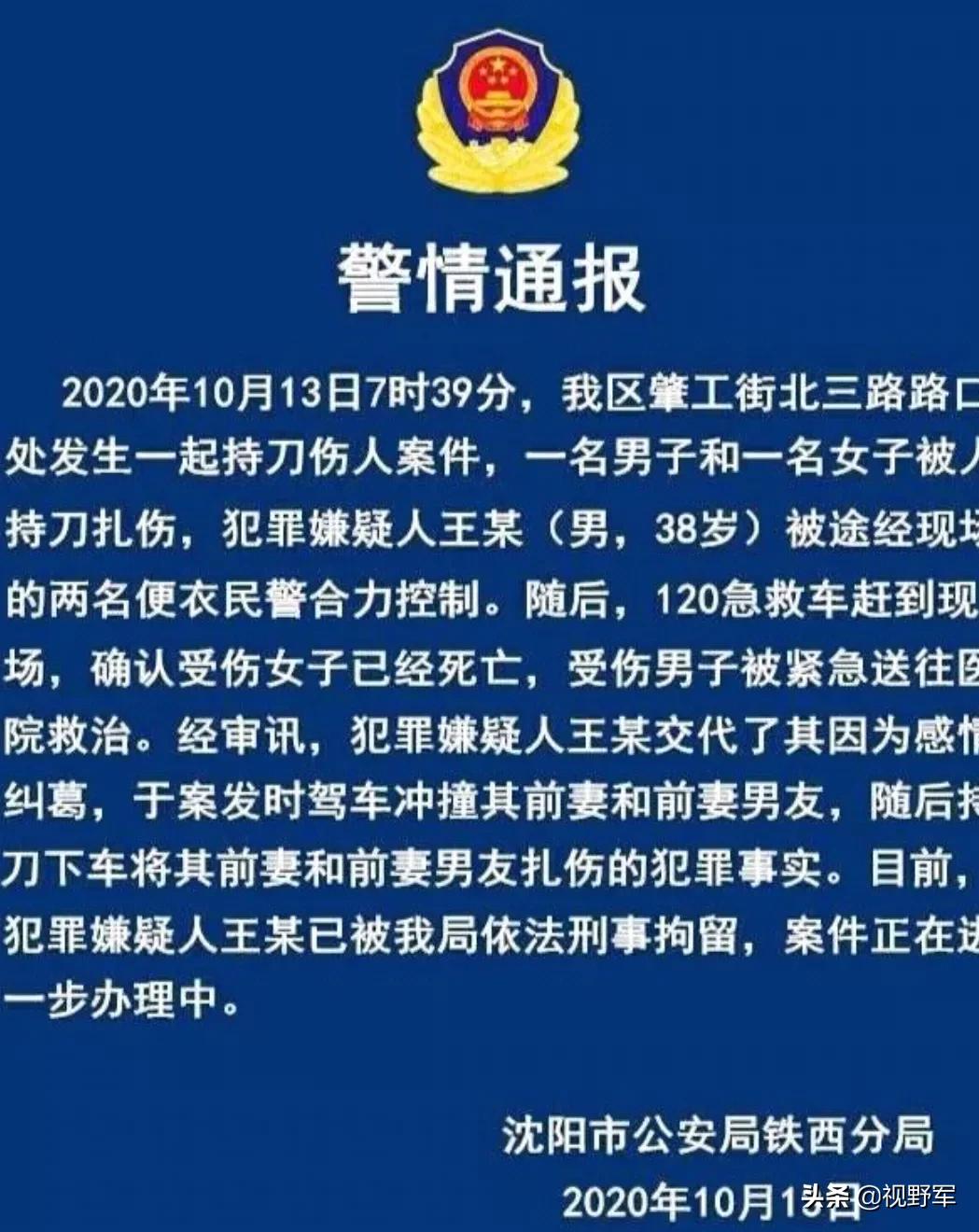 沈阳市第十三中怎么样啊