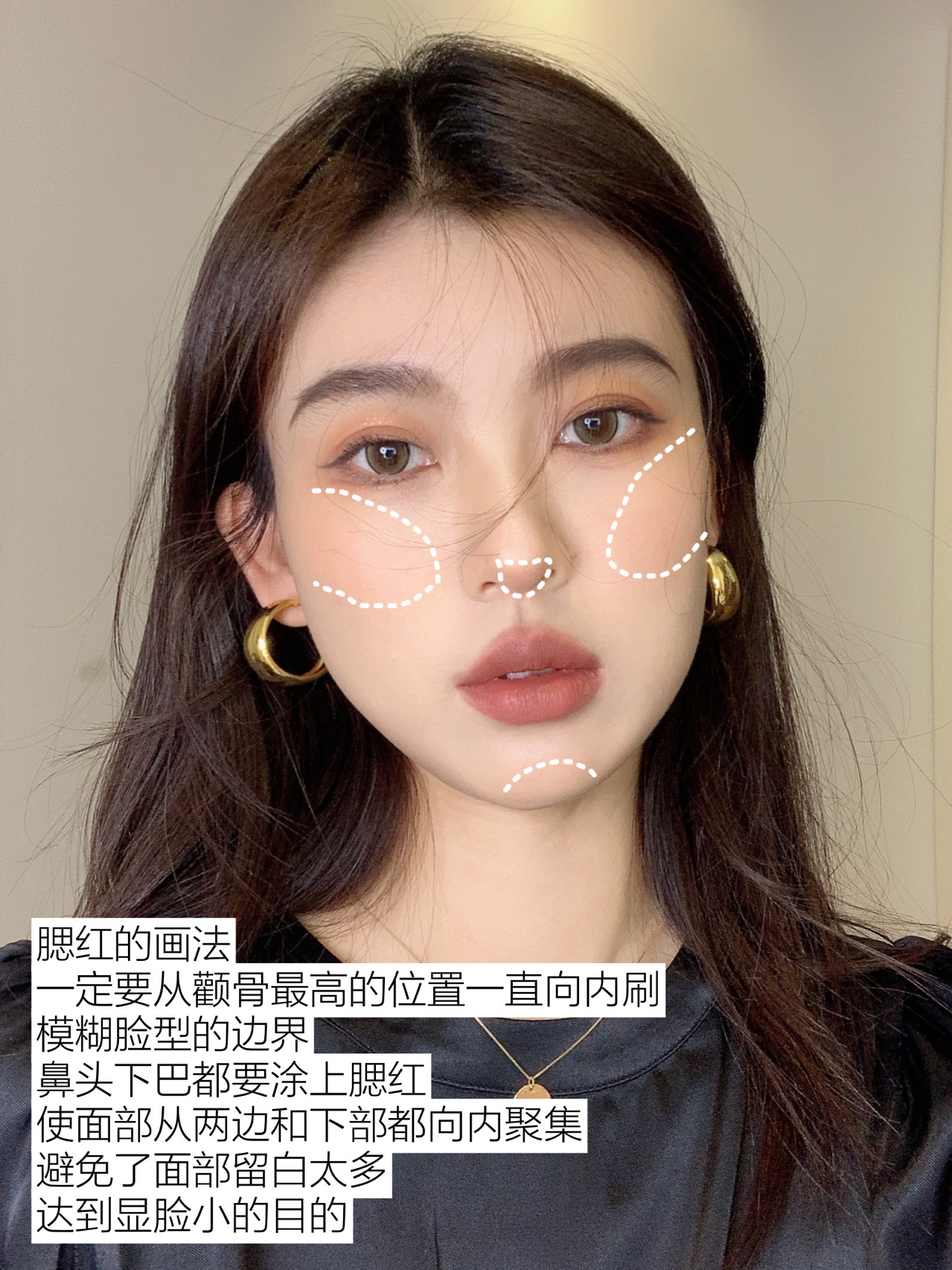 大脸如何化妆技巧
