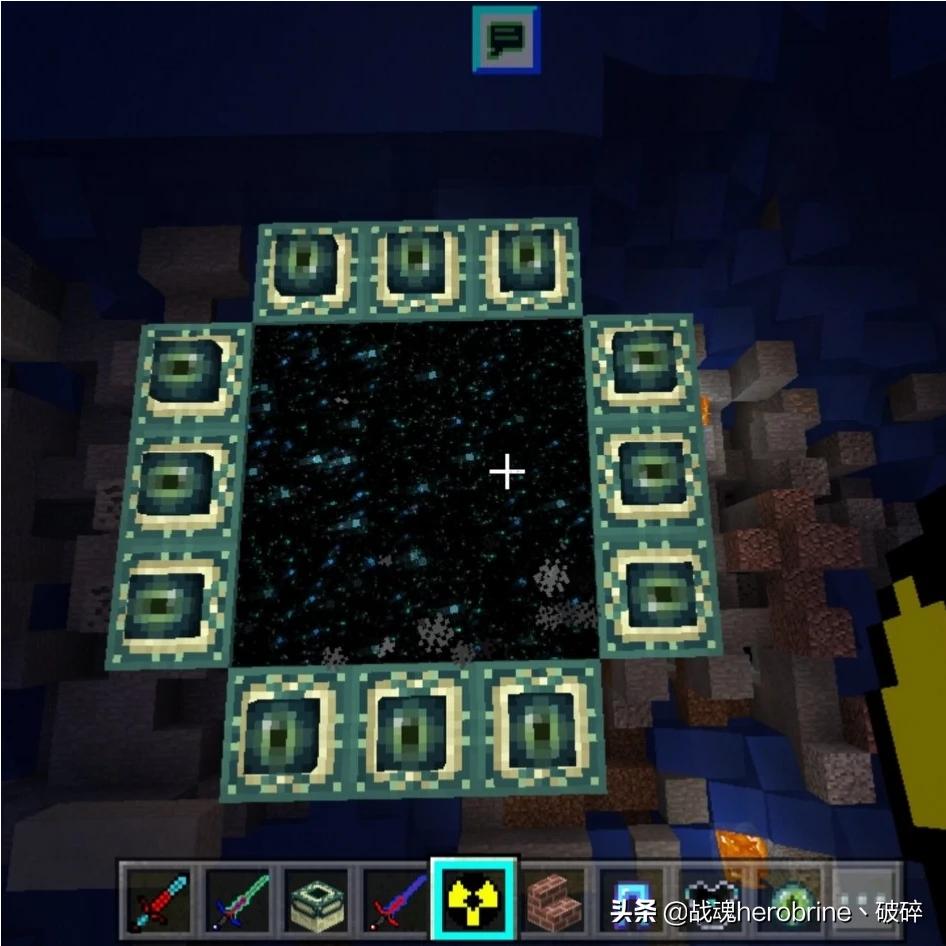 末地传送门(怎么开启末地传送门?) 末地传送门(怎么开启末地传送门?)