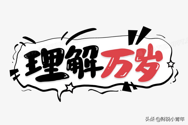 打造智能税收生态圈，广东省电子税务局引领数字经济的全新发展，