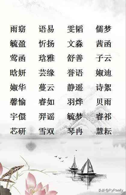 游戏名两个字(孤独且帅气的游戏名两字?) 游戏名两个字(孤独且帅气的游戏名两字?)