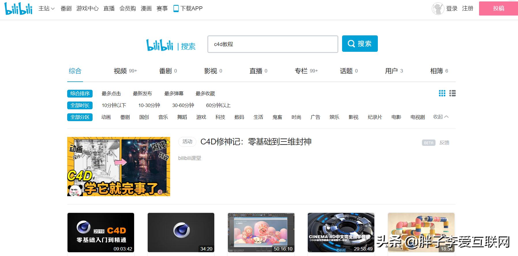怎么搭建网站推荐系统