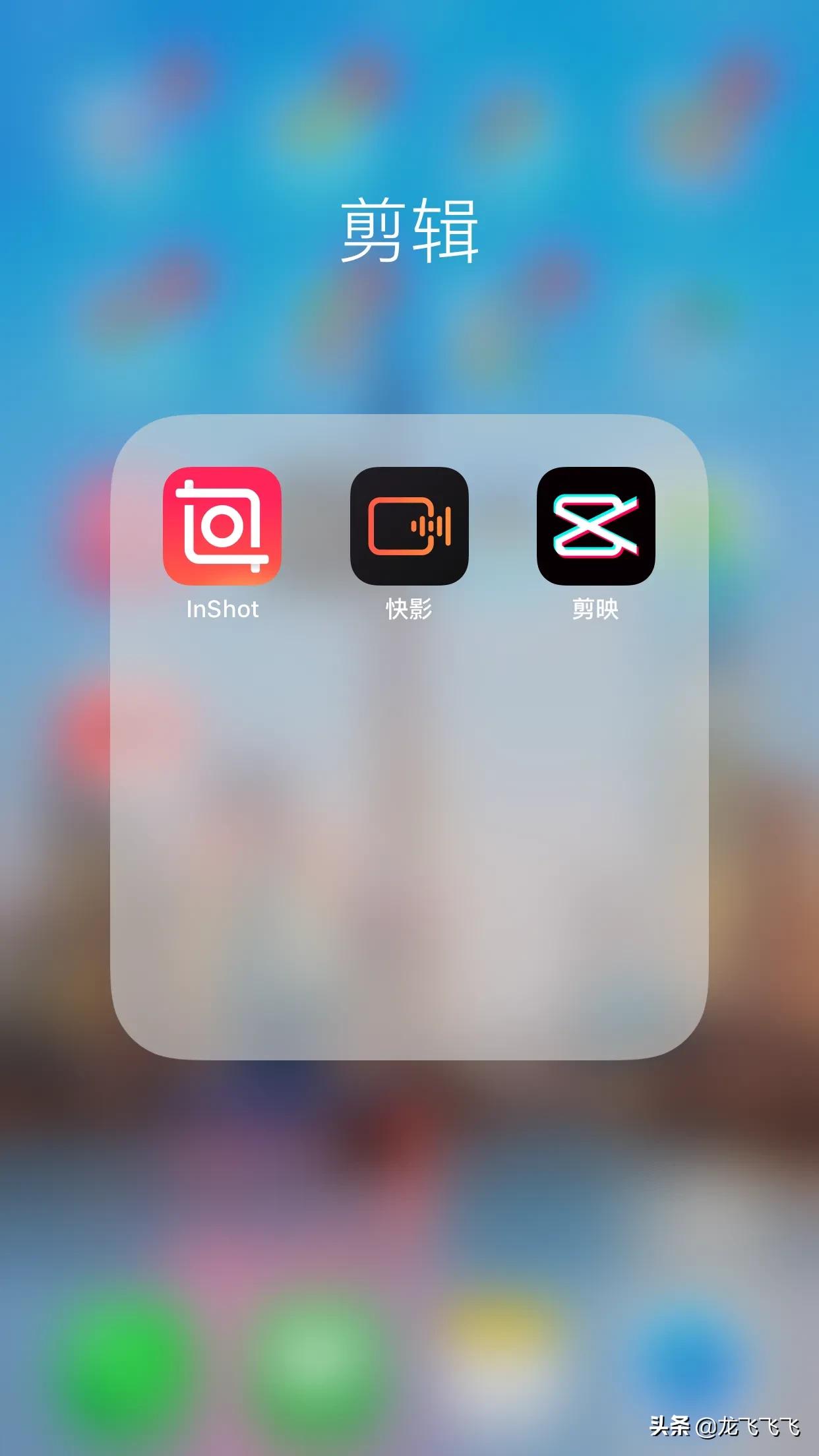 手机app开发编辑工具