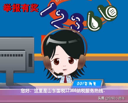 河南省税务局推行分类管理: 创新税务监管模式提升风险防控能力，