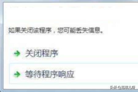 闪退(闪退的意思?) 闪退(闪退的意思?)