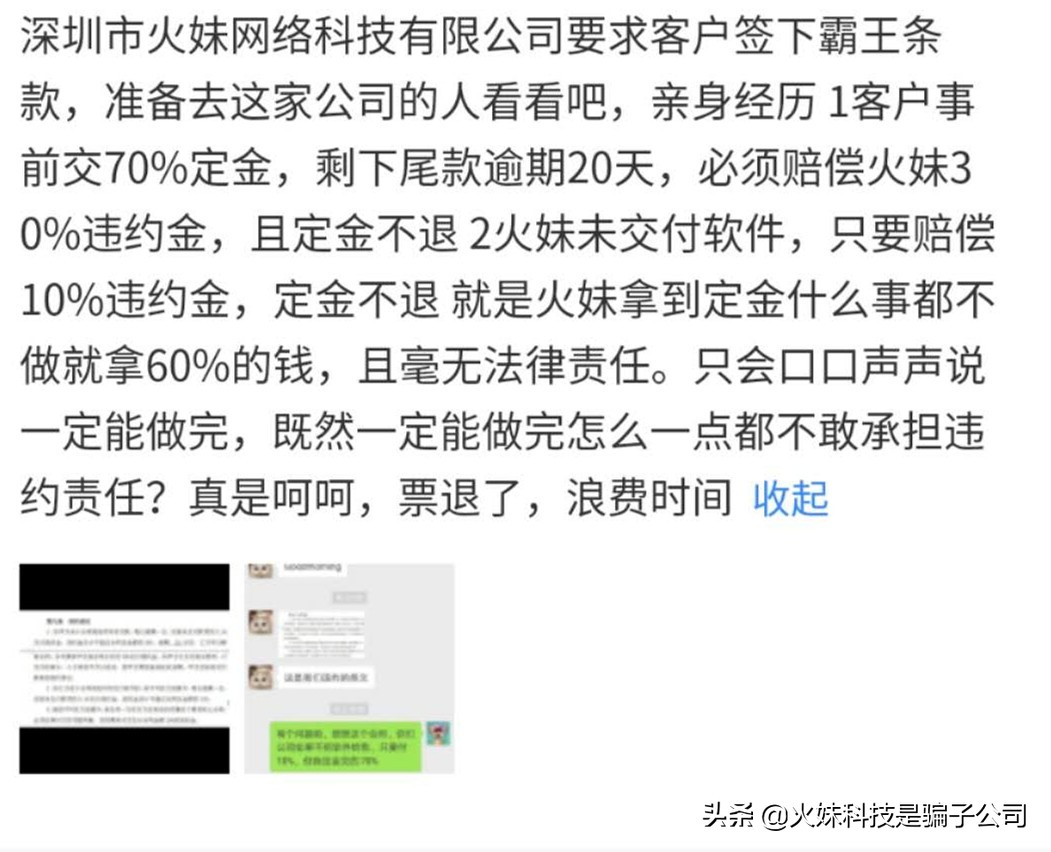 手机app棋牌游戏开发