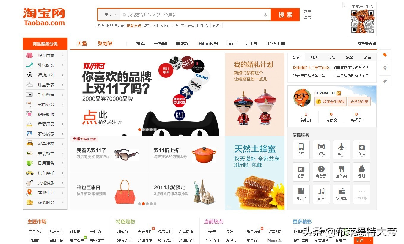 个人搭建网站由谁取缔