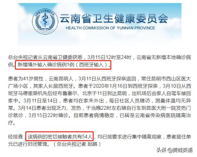 云南夫妇在海外生活，云南夫妇在海外生活视频