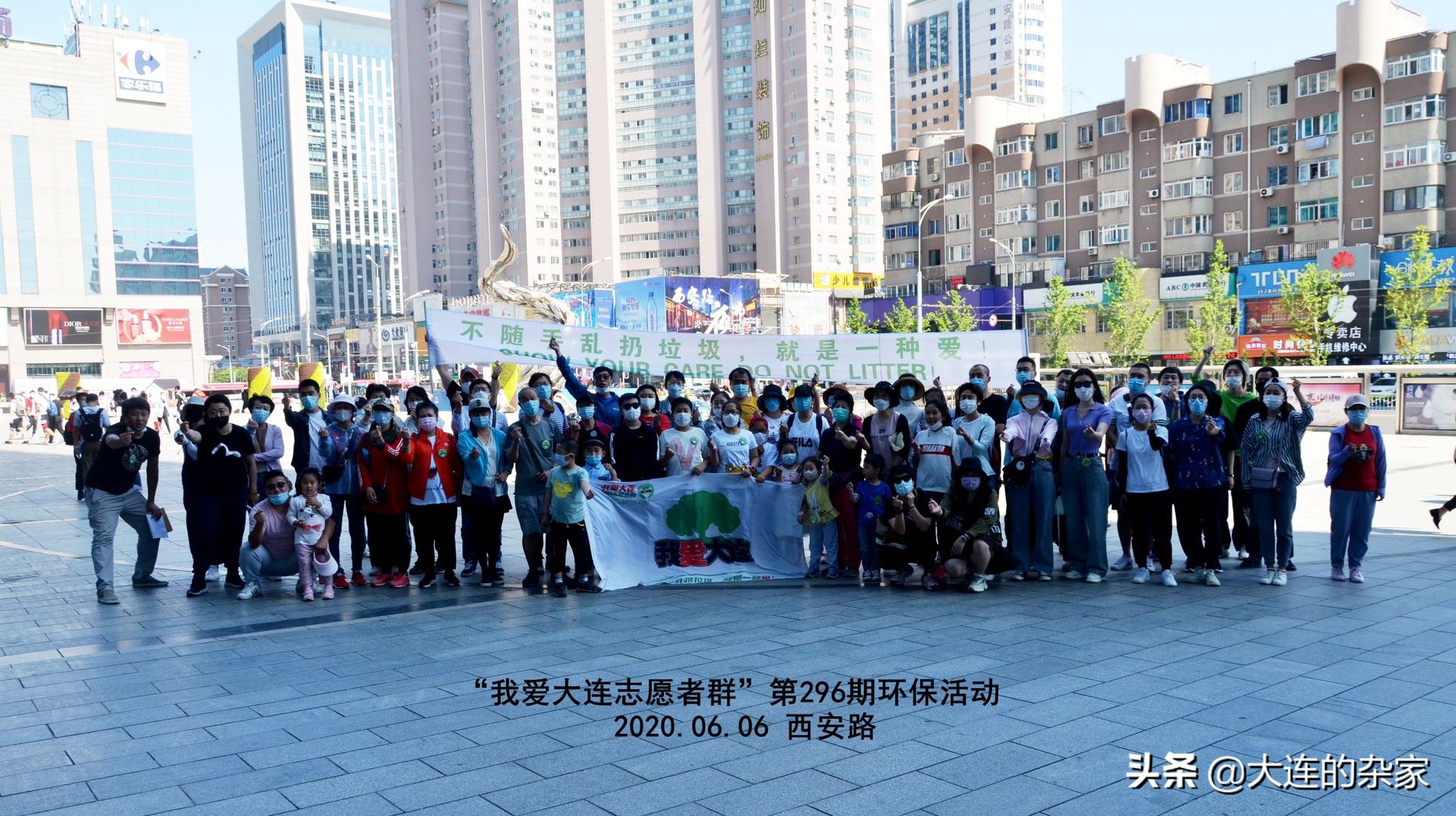大连市什么时候