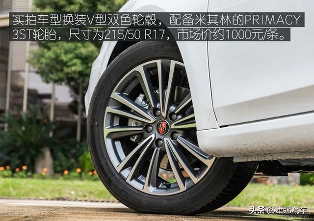 荣威6电动汽车报价,荣威电动汽车报价及图片