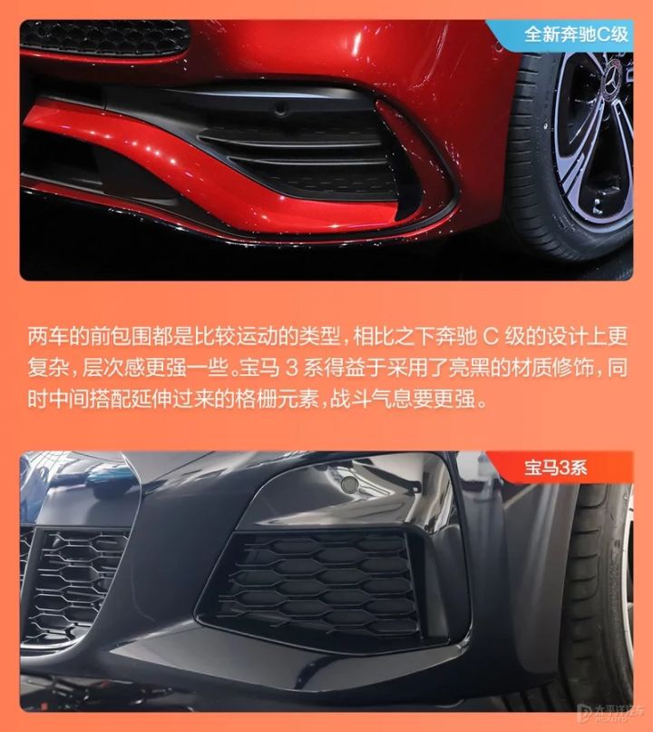 全新宝马3系