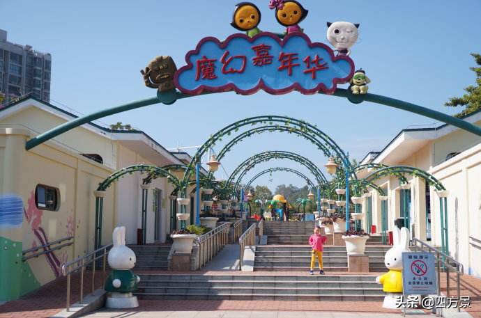 深圳市有什么乐园好玩的