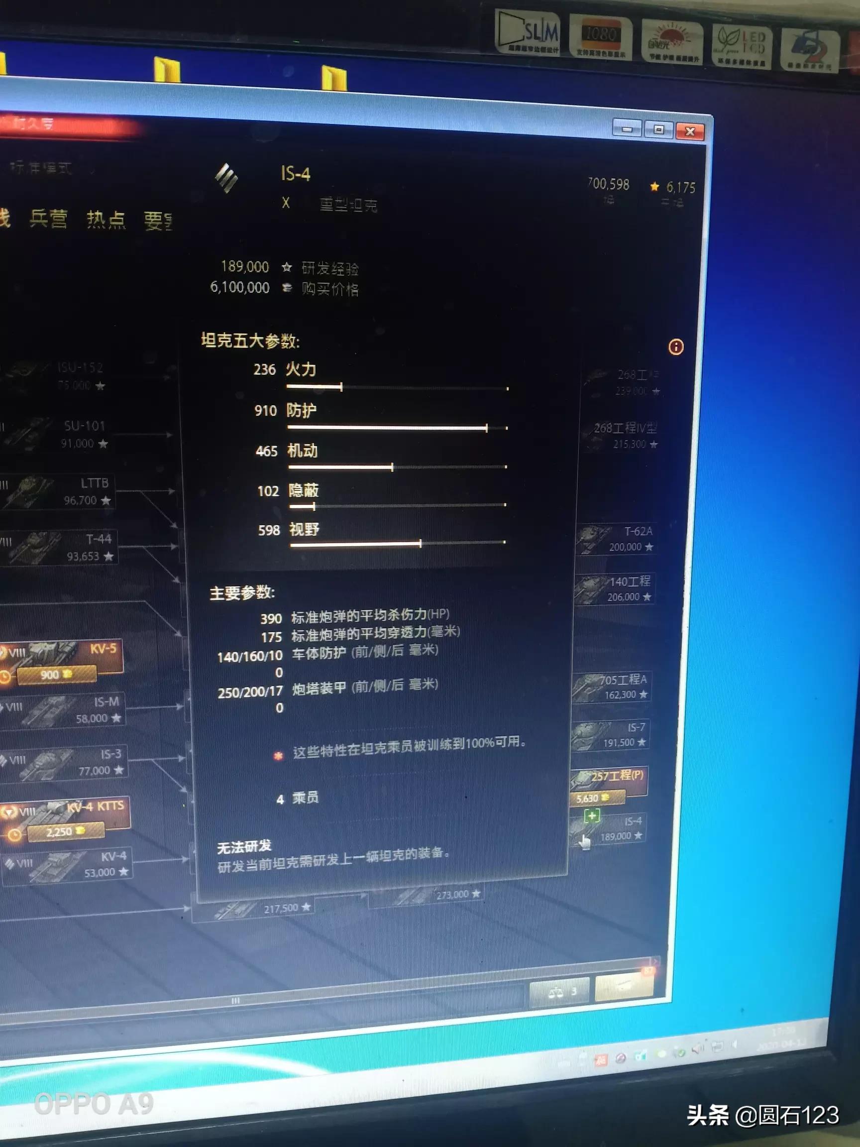 iv7iv77网名什么意思