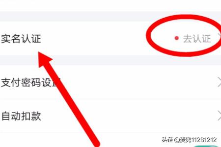 美团怎么注销账号美团怎么注销账号已实名制 美团怎么注销账号美团怎么注销账号已实名制