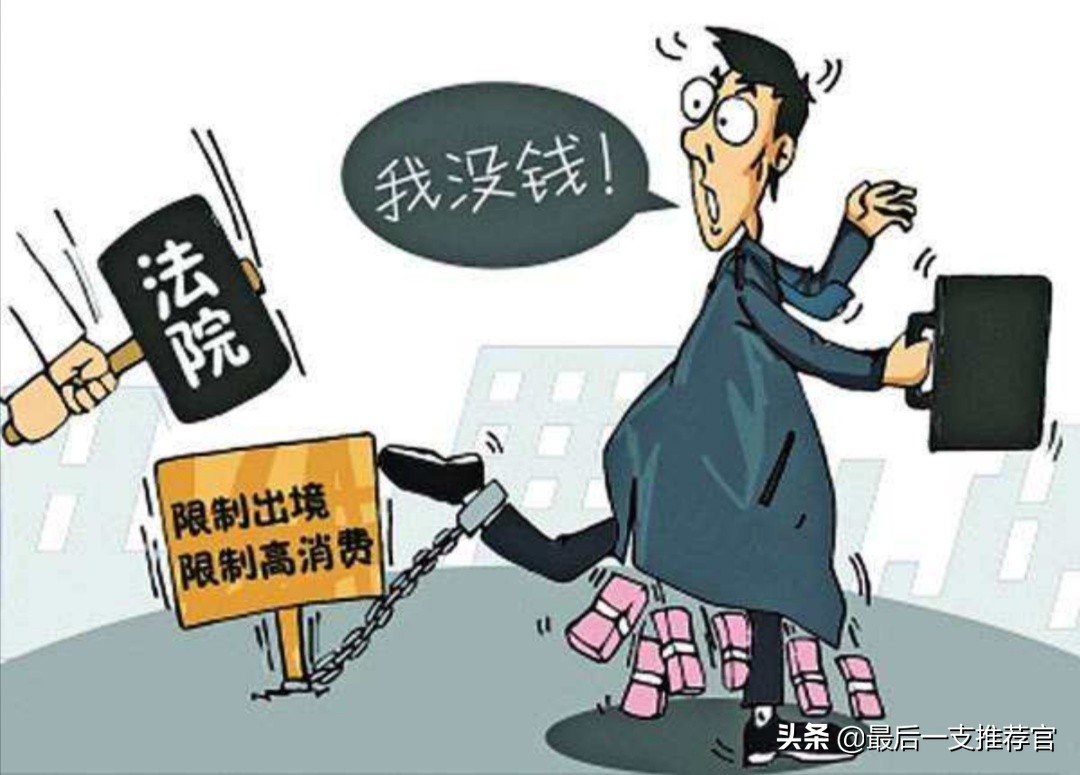 合肥8000多名“老赖”将亮相公交站台24小时曝光, 你怎么看？