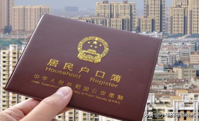 杭州常住人口和户籍人口区别？