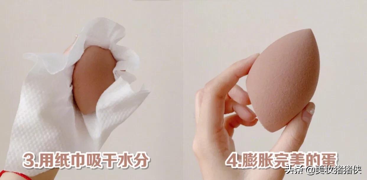 美妆博主粉扑好物分享
