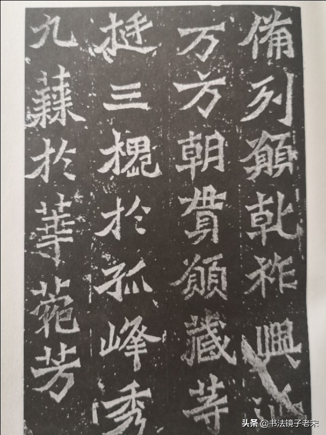 搞笑简单的草书字体大全