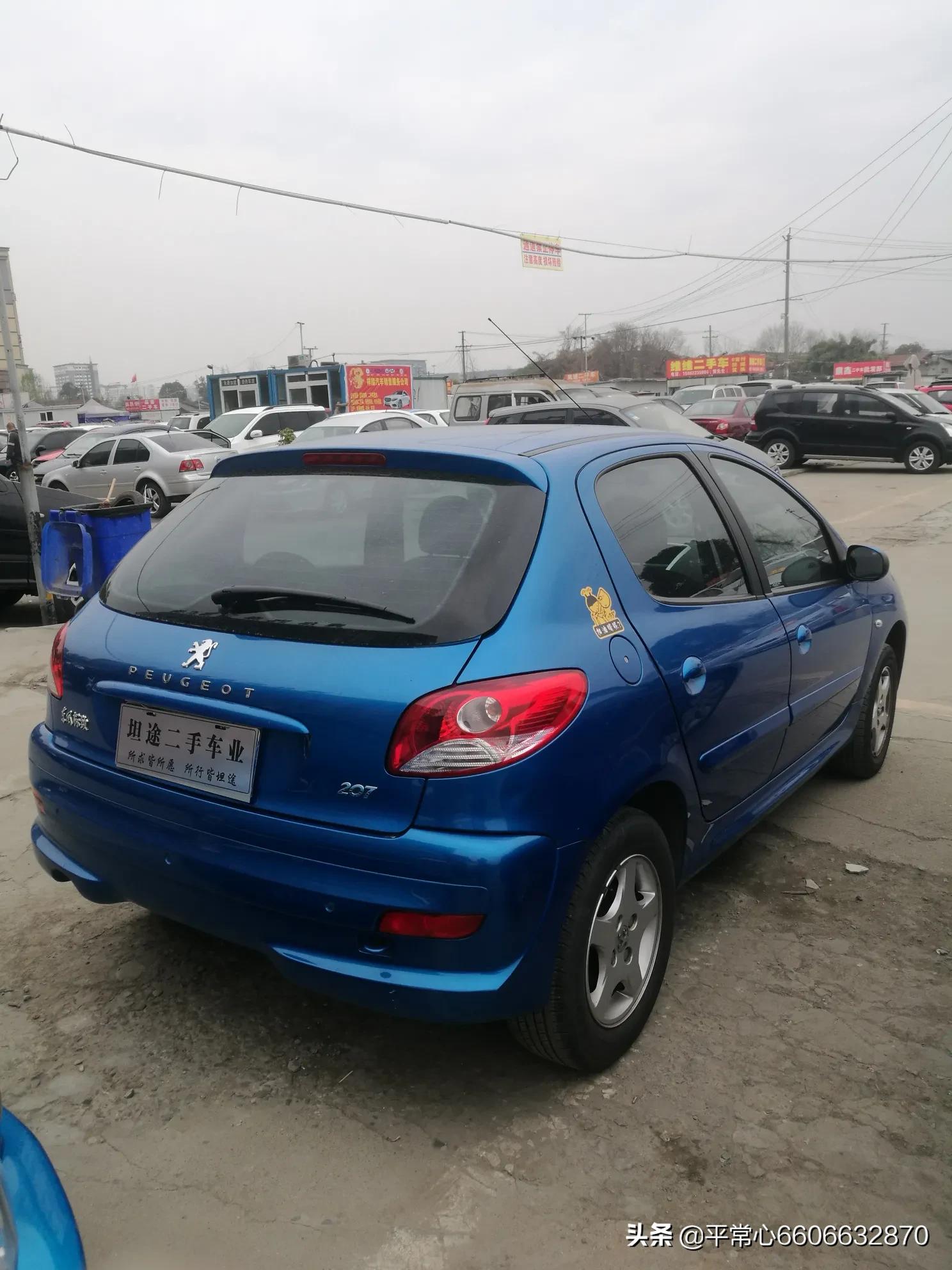 标致二手车