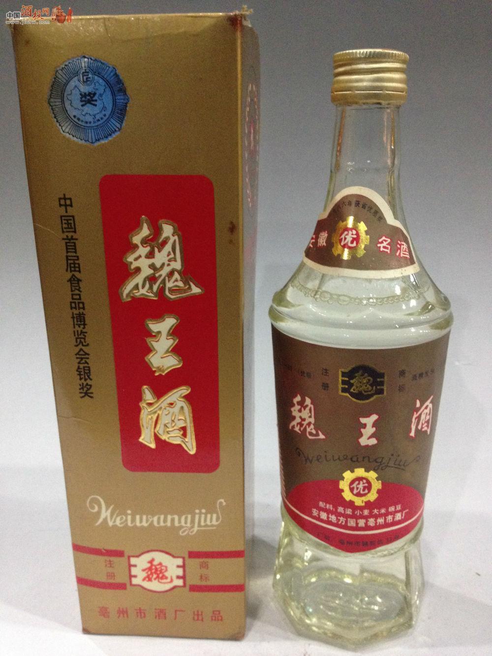酋长汽车报价,酋长版汽车