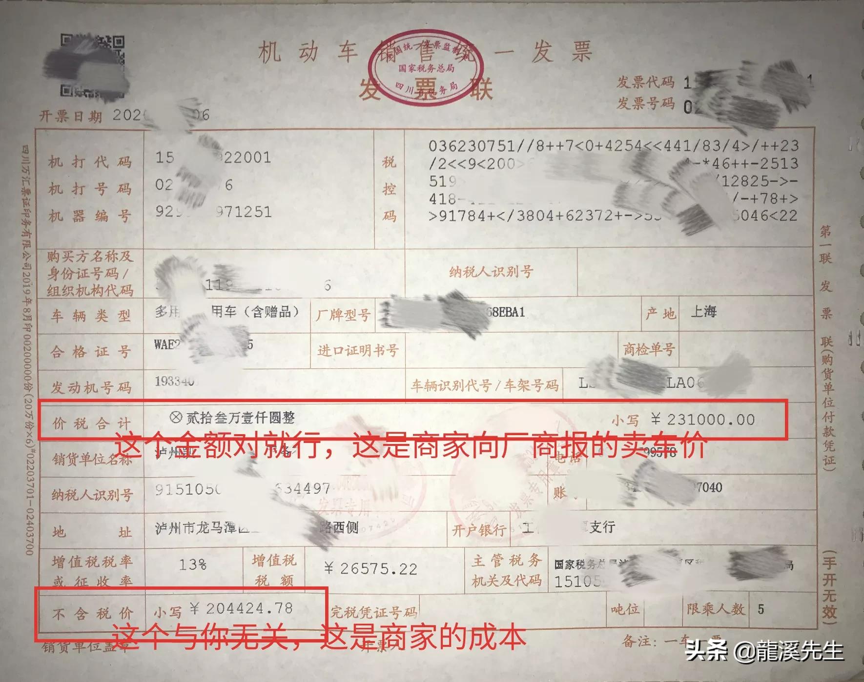 汽车报价元,汽车报价啊