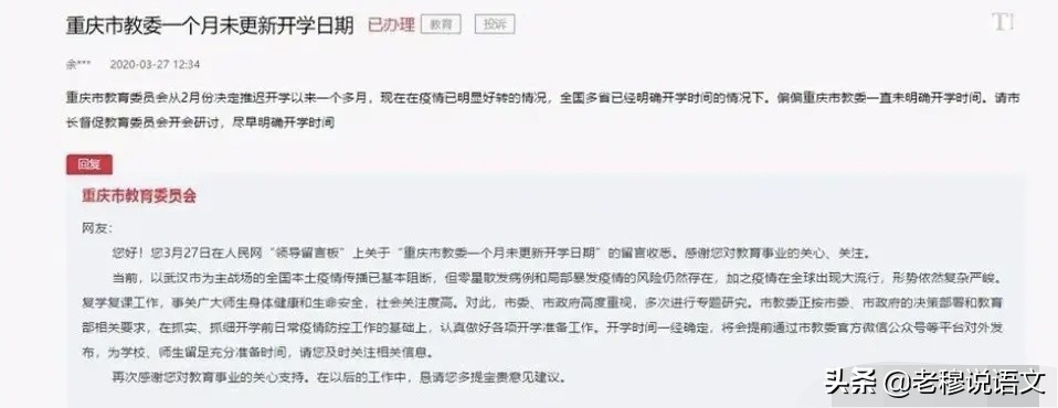 重庆海外生活比较方便的城市，重庆海外生活比较方便的城市有哪些