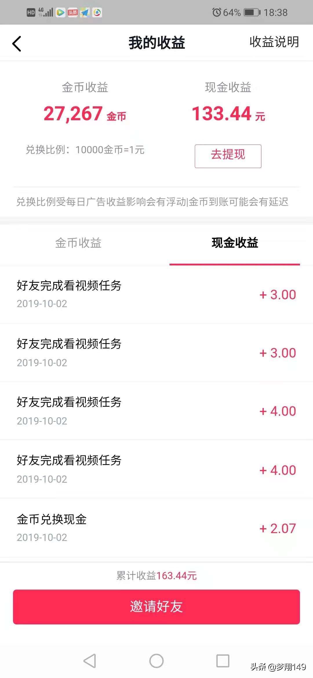 搭建网站好软件推荐