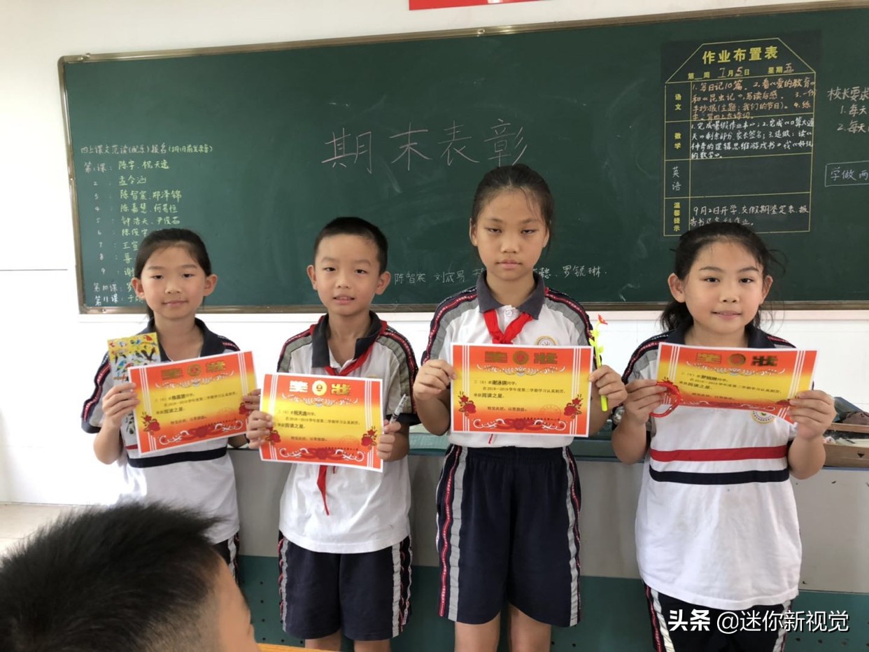开学咋住困扰7成家庭（说起开学，一直有个问题困扰着我：为什么现在有些中小学招生有个环节叫面试？）