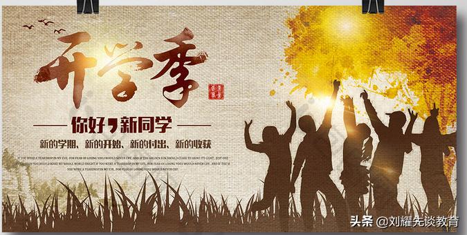 湖北小学什么时候复学？