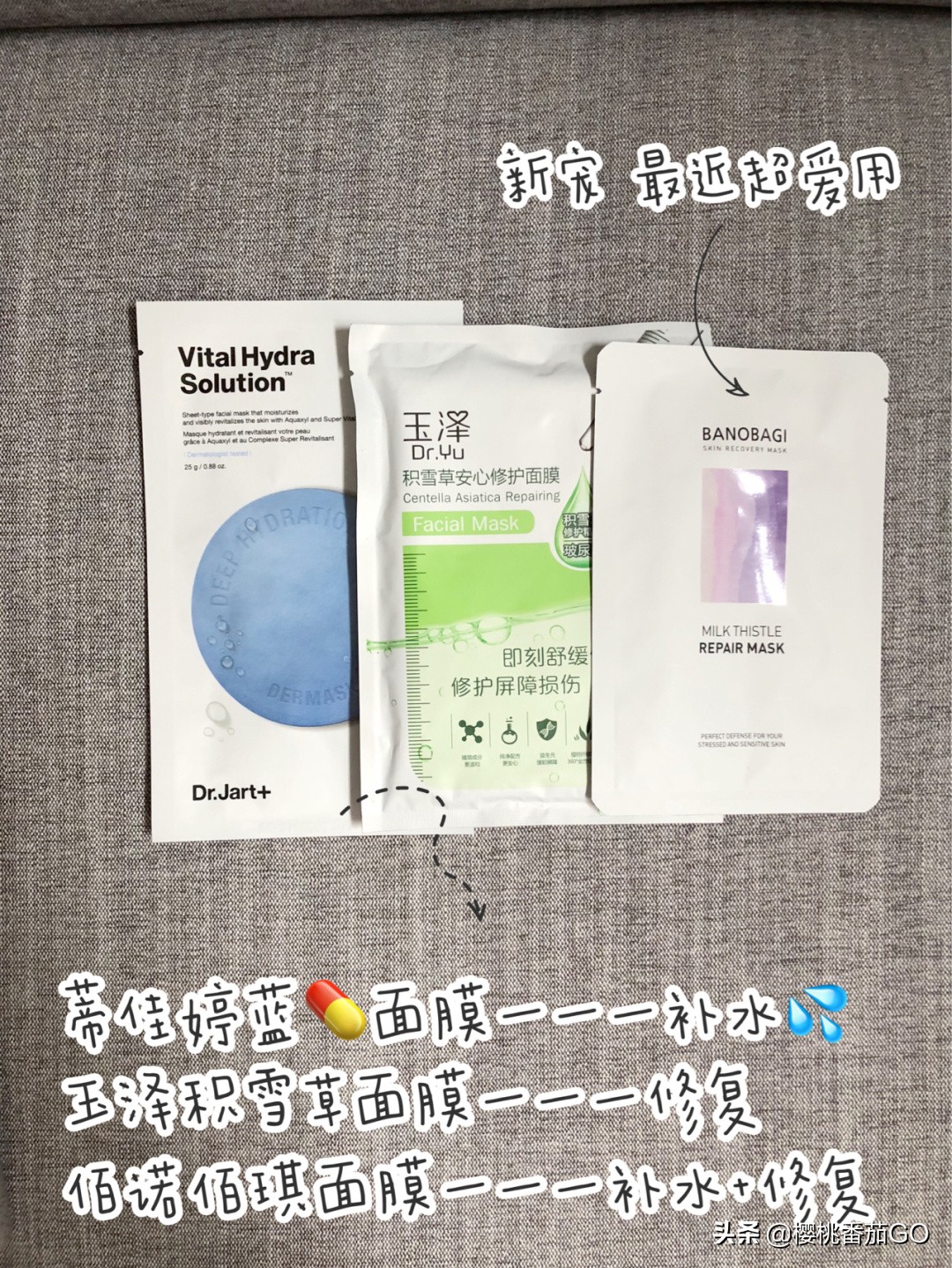 补水美妆品类好物有哪些
