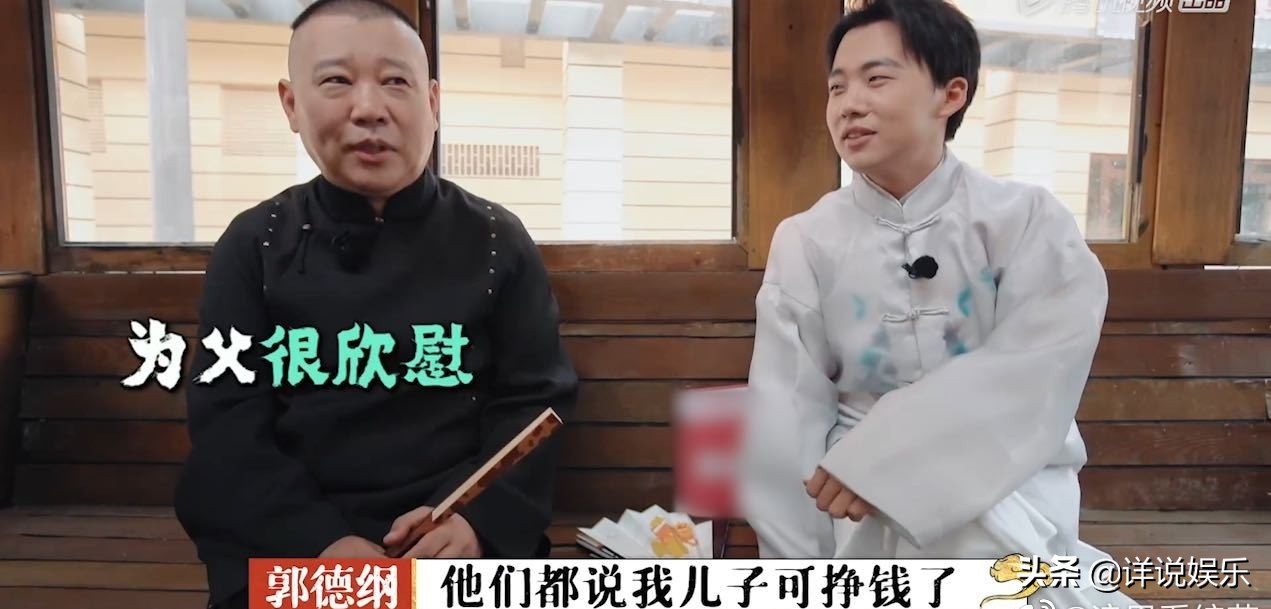 [郭麒麟拒接班德云社]郭麒麟未来是否能够接班德云社？