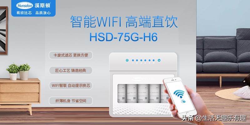 [净水器哪个好]净水器十大排名有哪些?碧水源排第几？