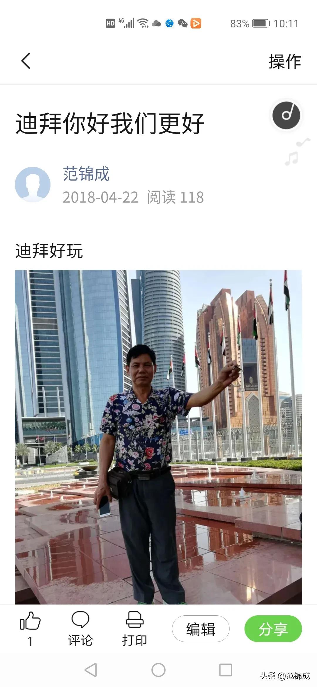 海外生活真实经历，海外生活真实经历视频