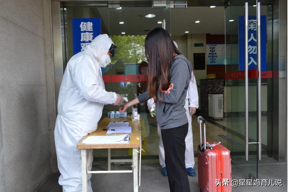 未出沈阳正常工作，因为同事成为密切接触者而隔离自费还是免费？