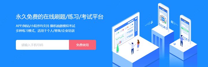 免费搭建网站的程序软件