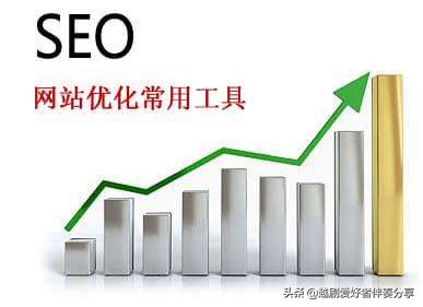 seo的产品有什么好处-SEO优化可以为客户带来什么好处