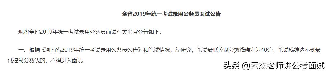如何评价今年（2020）河南省考申论分数普遍偏低的问题？