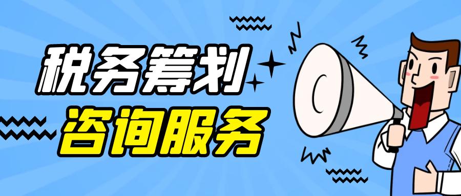 境内外合规：集团税务筹划面临的实际困境与改善方向，集团境内机构的所得税税率为多少