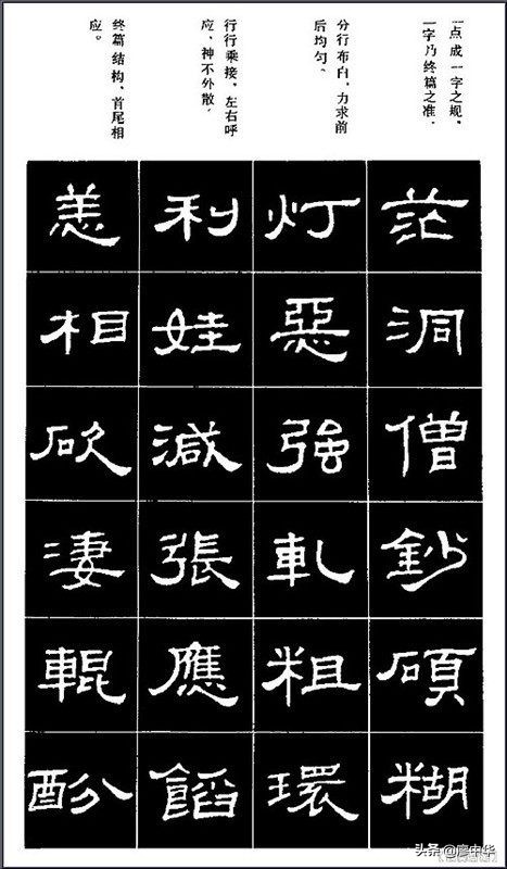 草书毛笔入门字体欣赏大全