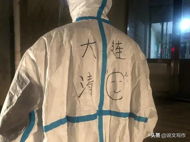 大连市高职什么时候开学