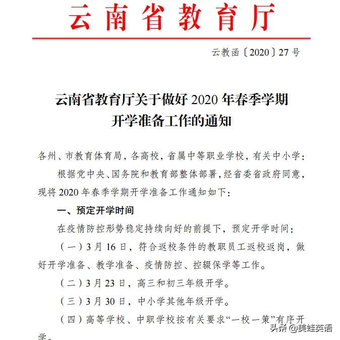 云南夫妇在海外生活，云南夫妇在海外生活视频